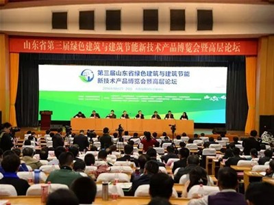 智慧供熱新技術(shù)，綠博會(huì)上亮異彩——科靈節(jié)能重磅亮相山東省第三屆綠博會(huì)！