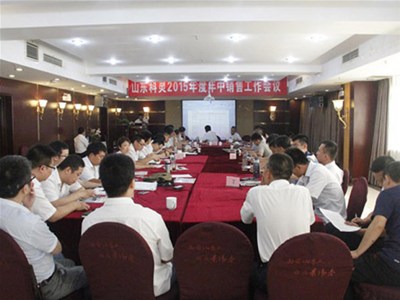 “用心創(chuàng)新、聚合聚勢(shì)”山東科靈2015年中銷(xiāo)售工作會(huì)議隆重召開(kāi)