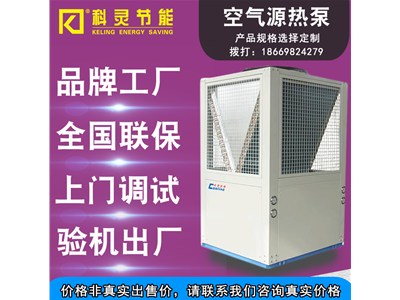 那么空氣能熱泵機(jī)組安裝在什么位置好？