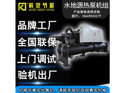 水地暖是地源熱泵嗎？
