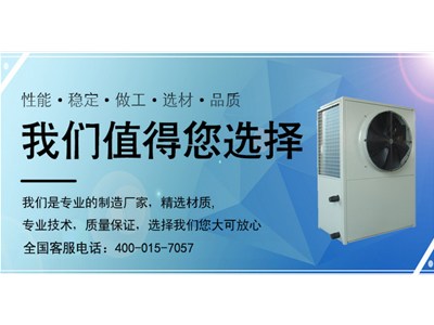 選購污泥熱泵烘干機(jī)，最需要關(guān)注哪些問題？