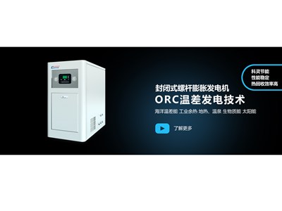 走進(jìn)工程實驗室，看科靈節(jié)能的創(chuàng)新與發(fā)展