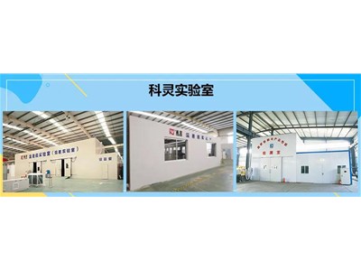 科靈節(jié)能帶你了解：空氣源熱泵、 地源、水源 那種熱泵更節(jié)能？