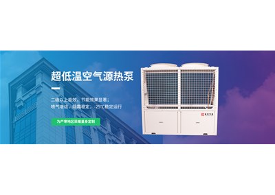 什么是空氣能熱泵兩聯(lián)供？
